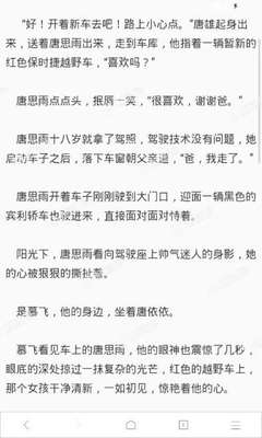 马尼拉签证是什么 有什么用  干货扫盲